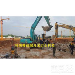 【嘉興嘉善砂石廠開采石頭液壓劈裂機一個班產(chǎn)量裂石器】- 