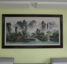 王志進(jìn)砂石畫圖片免費下載,王志進(jìn)砂石畫設(shè)計素材大全,王志進(jìn)砂石畫模板下載,王志進(jìn)砂石畫圖庫-圖行天下www.photophoto.cn