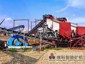 直擊現場 維科智能礦機制砂生產線落戶人文毓秀之城