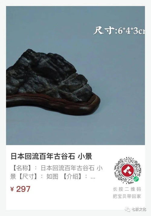 每日精品拍 十三代柿右衛(wèi)門壺 01中茶綠印鐵餅 日本水墨畫屏風等