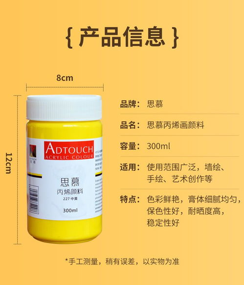 丙烯顏料套裝批發(fā)價(jià)diy畫(huà)畫(huà)美術(shù)用品兒童涂鴉染料墻繪防水不掉色