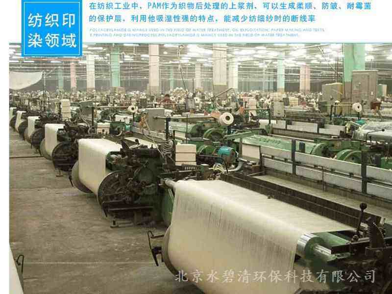 2021年咸陽砂石廠聚丙烯酰胺報價及砂石畫藝術市場分析