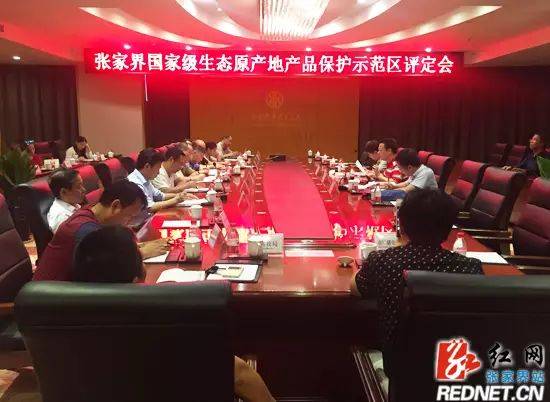 砂石畫(huà)的藝術(shù)與生態(tài)價(jià)值 邁向國(guó)家級(jí)生態(tài)原產(chǎn)地保護(hù)