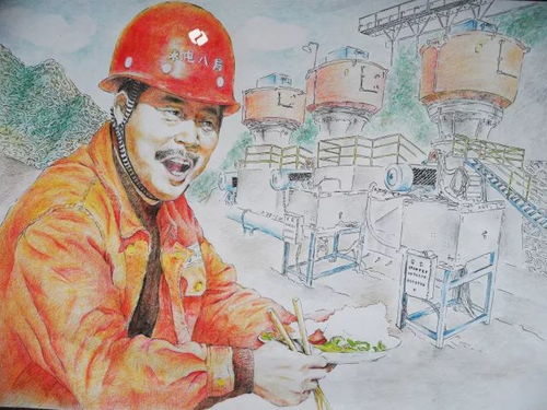 點贊大畫家 記錄水電八局員工一線生活的砂石畫