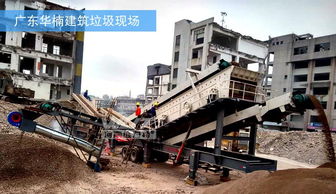 砂石廠的“變形金剛” 流動式石灰石破碎機與砂石畫的藝術融合